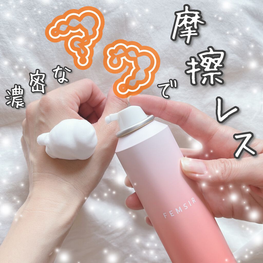 スパークリングホイップウォッシュ/FEMSIR/デリケートゾーンケアを使ったクチコミ（1枚目）