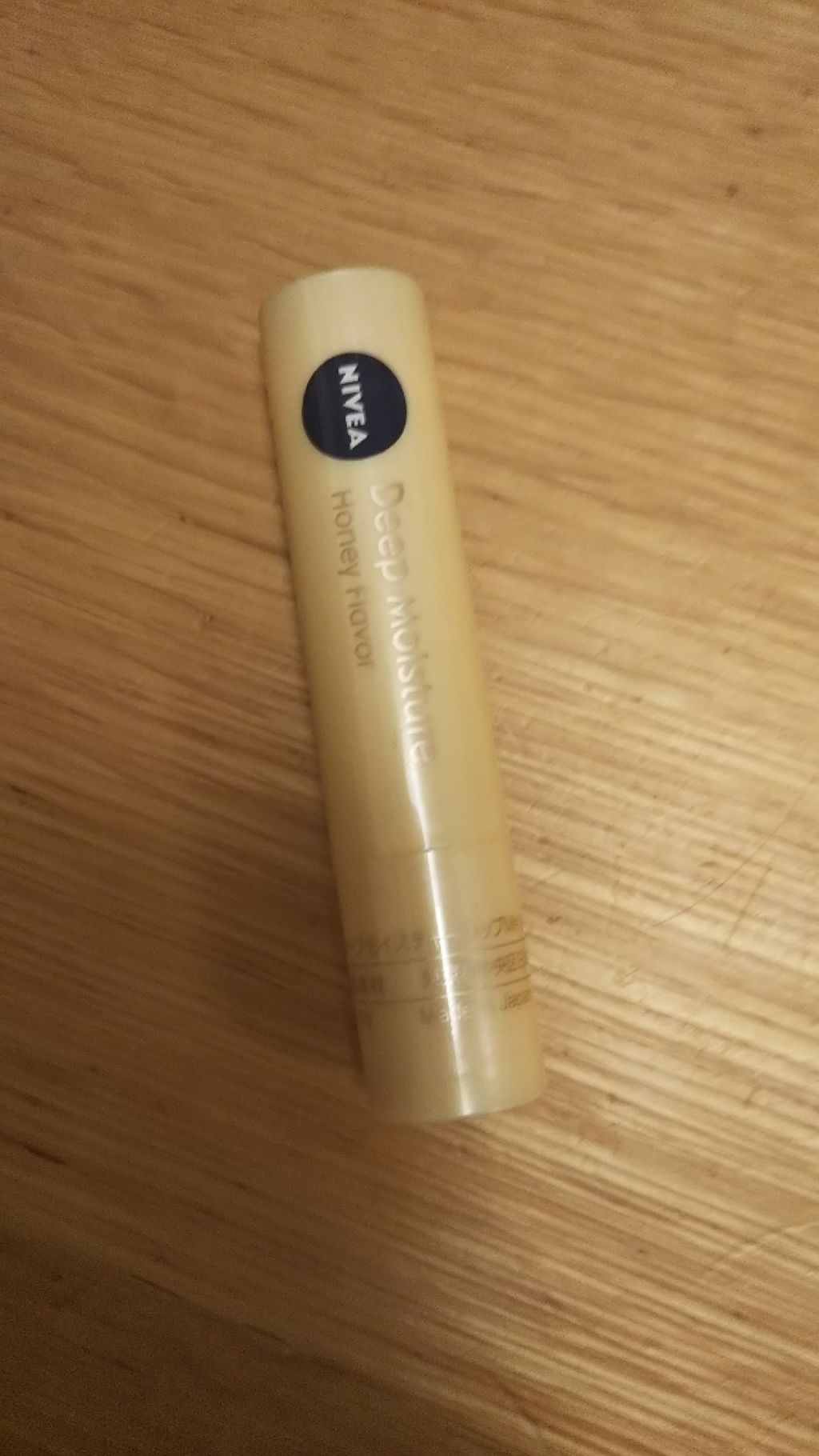 ニベア ディープモイスチャーリップ/ニベア/リップクリームを使ったクチコミ(2枚目)