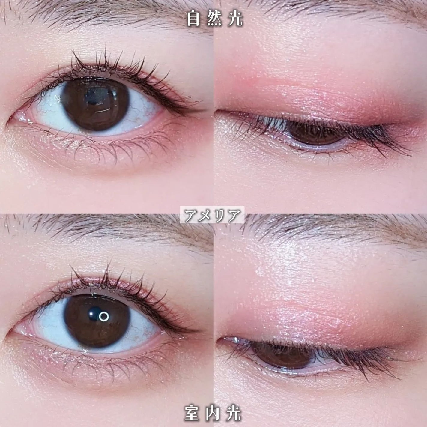 ワンダークリエイション /ブリリアージュ/単色アイシャドウを使ったクチコミ(7枚目)