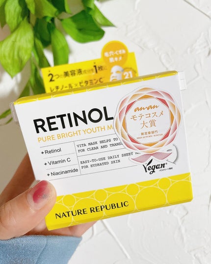 キューブマスク レチノール/ネイチャーリパブリック/シートマスク・パックを使ったクチコミ(2枚目)