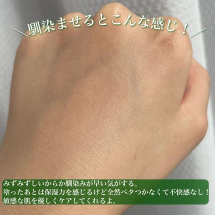 フィトジェンウルトラ パーフェクトアンプル /Anestee/美容液を使ったクチコミ(5枚目)