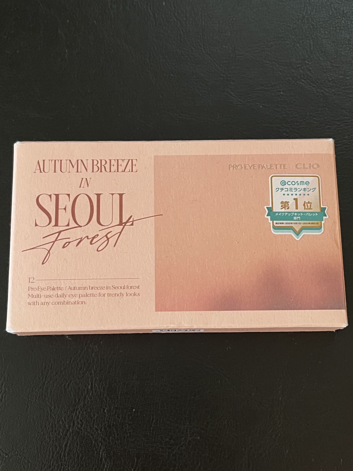 プロ アイ パレット/CLIO/アイシャドウパレットを使ったクチコミ（1枚目）