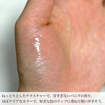 キューミ―ボムショットリッププランパー/AGARISM/リッププランパーを使ったクチコミ(3枚目)