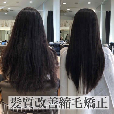 erika_kenmotsu on LIPS 「【お客様before/after】最近#髪質改善が流行っていま..」（2枚目）