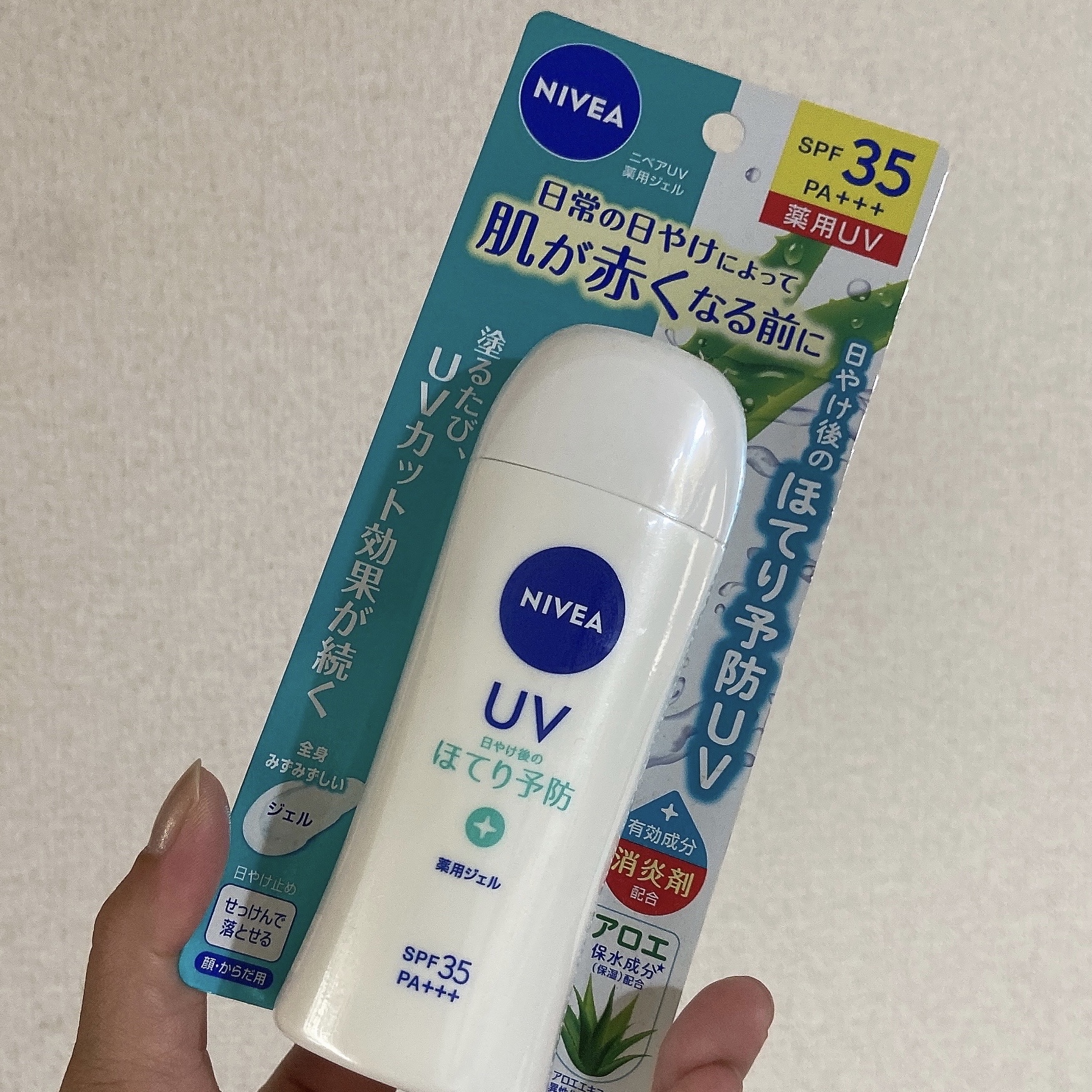 ニベアUV ディープ プロテクト＆ケア ジェル/ニベア/日焼け止めジェルを使ったクチコミ（2枚目）