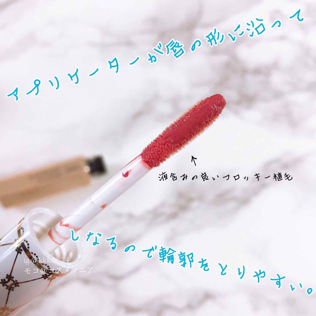 モイスチュアケア リキッドリップカラーEX/DHC/口紅を使ったクチコミ（2枚目）