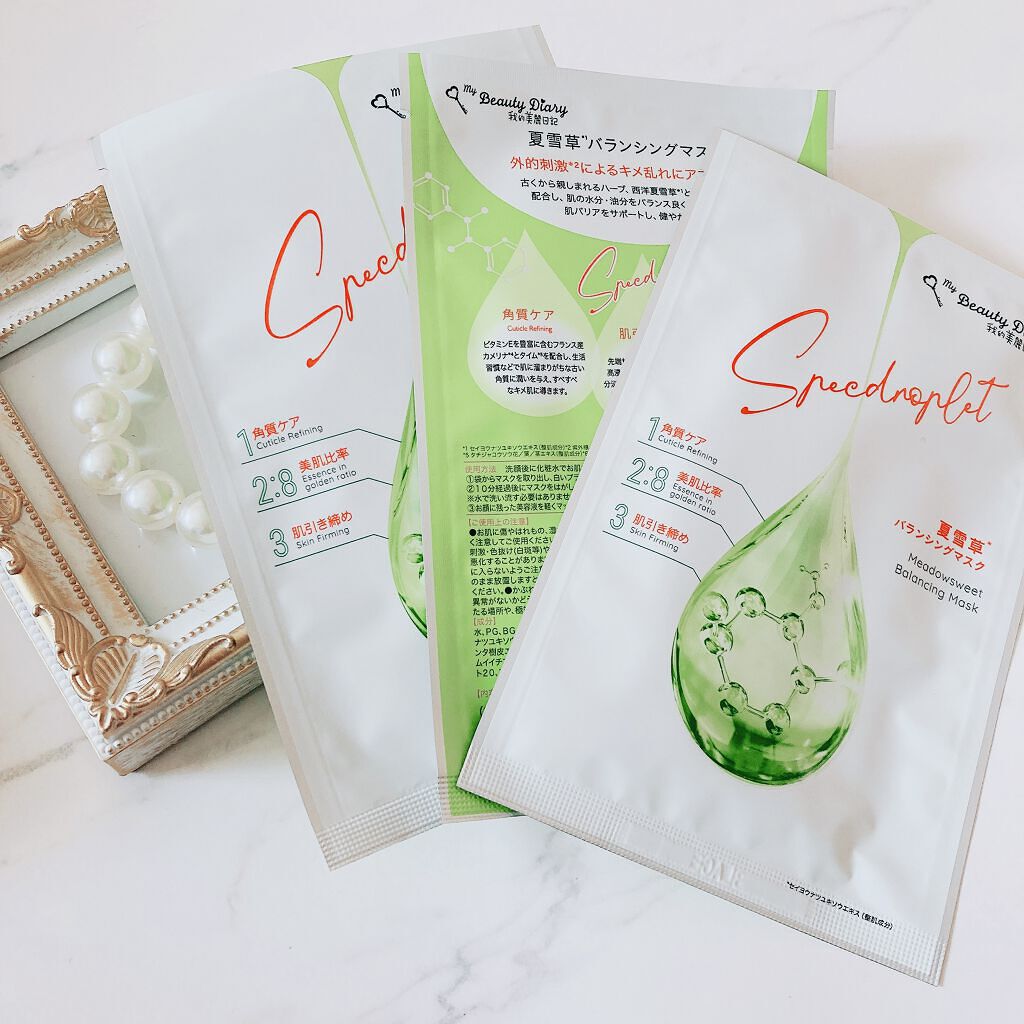 夏雪草バランシングマスク/我的美麗日記/シートマスク・パックを使ったクチコミ（2枚目）