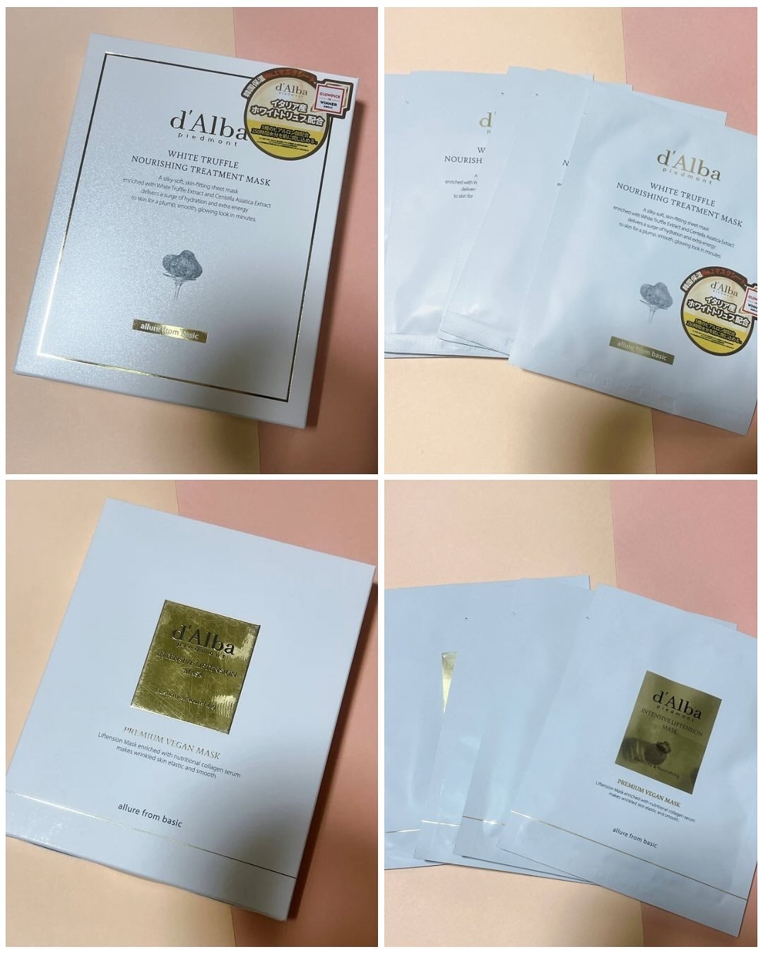 ホワイトトリュフナリシングトリートメントマスク/ダルバ/シートマスク・パックを使ったクチコミ(6枚目)