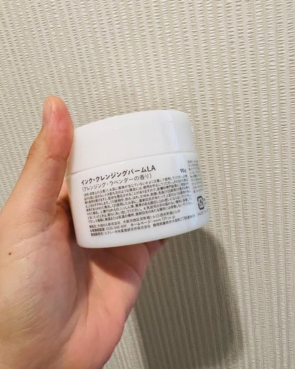 クレンジングバーム/ink./クレンジングバームを使ったクチコミ(2枚目)