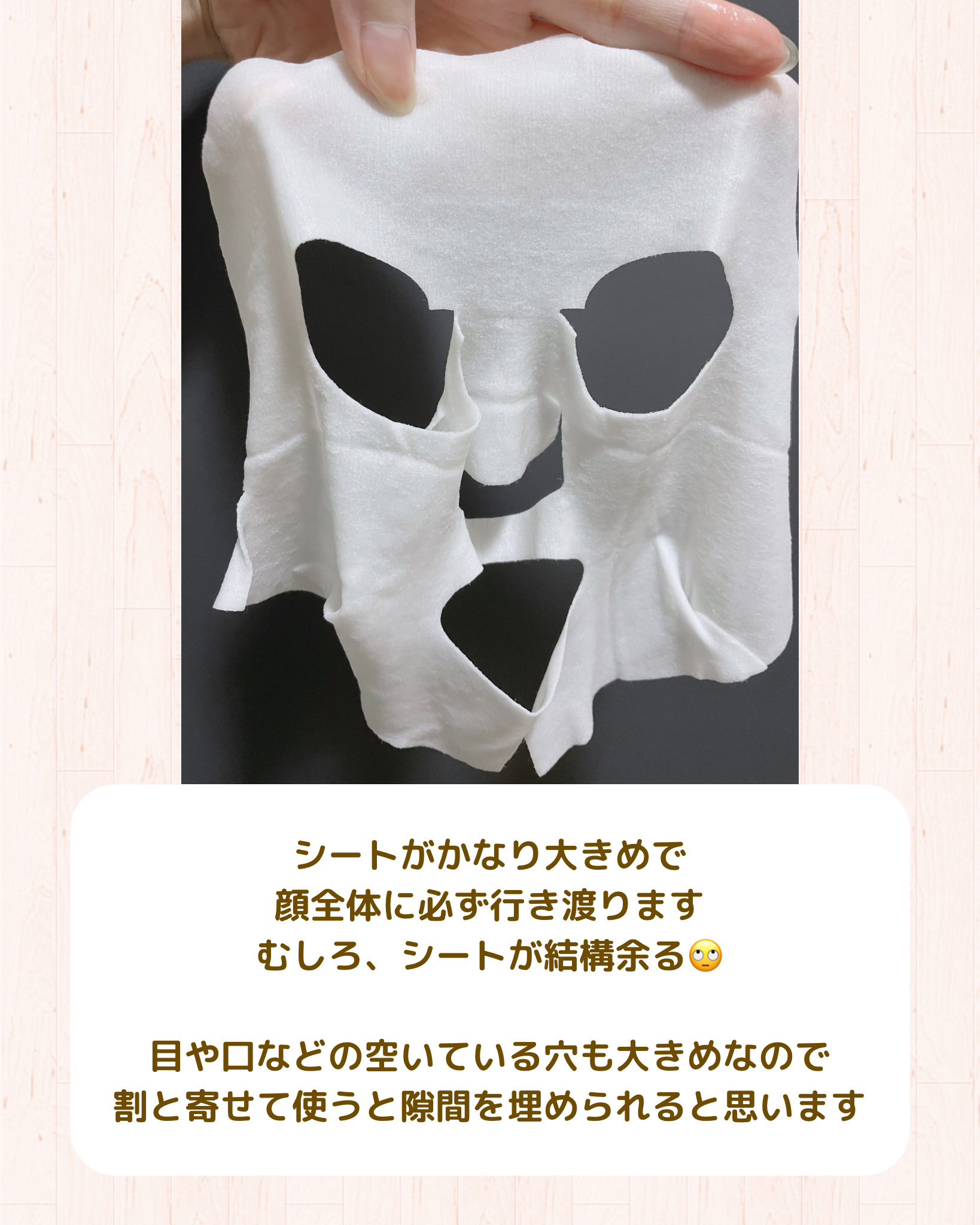 REJURAN ターンオーバーマスク(5枚入り)/REJURAN COSMETICS/シートマスク・パックを使ったクチコミ（3枚目）