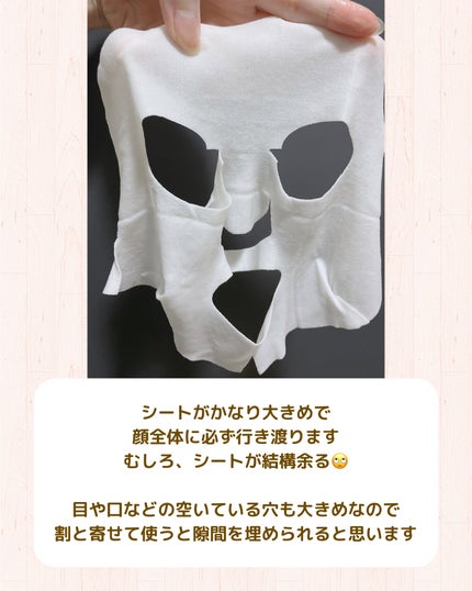 ターンオーバーマスク/REJURAN COSMETICS/シートマスク・パックを使ったクチコミ(3枚目)