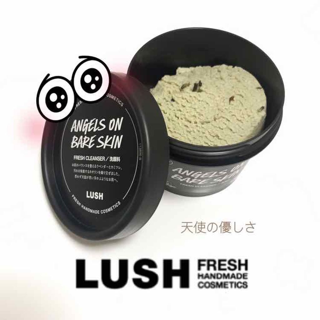 天使の優しさ/ラッシュ/その他洗顔料を使ったクチコミ(1枚目)