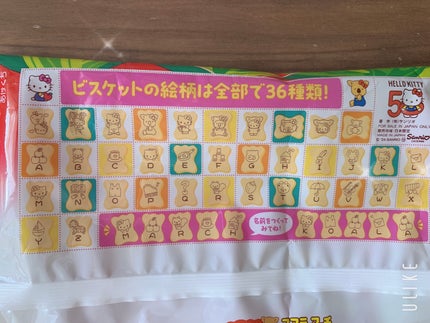 йаÑsÏ
ð¥ã³ã¹ã¡ð奜ããããšæ²¢å±±ç¹ããããð on LIPS ããã³ã¢ã©ã®ããŒãð«ðã50åšå¹Žâškittyã¡ãããšã³ã©ãðâ¥ïž..ãïŒ4æç®ïŒ