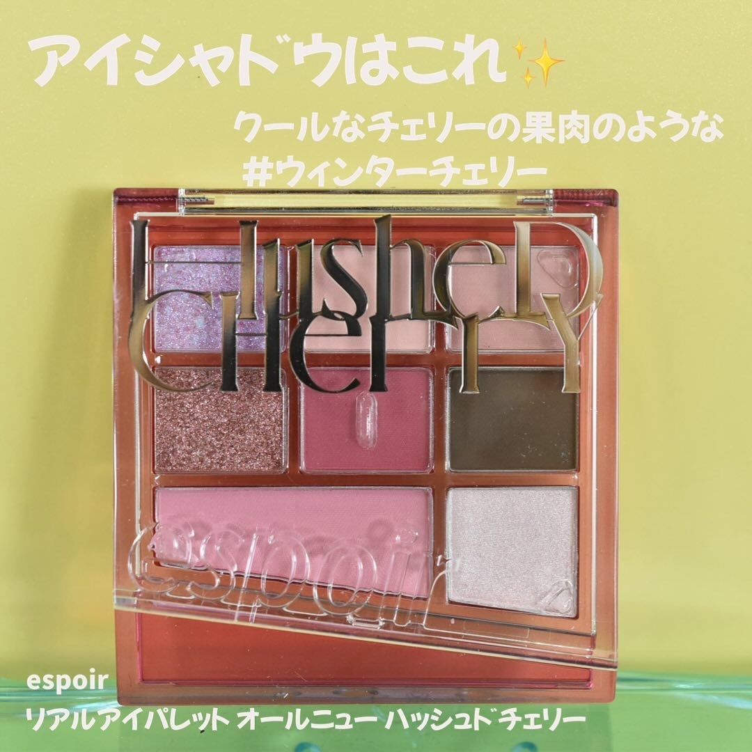 クチュールリップティントグレイズ/espoir/リップティントを使ったクチコミ(6枚目)