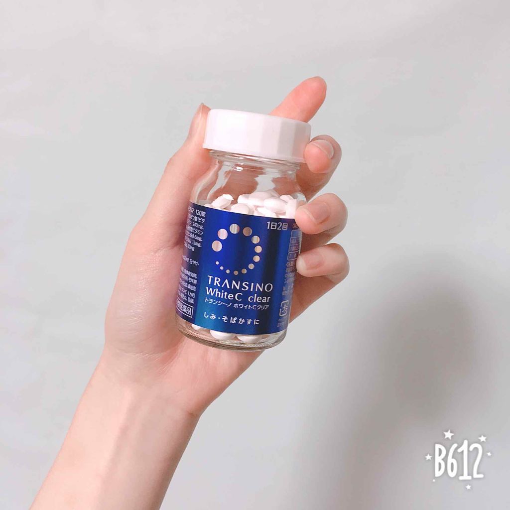 ホワイトC(医薬品)/トランシーノ/その他を使ったクチコミ(1枚目)
