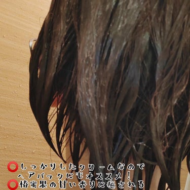プレミアムEXリペアマスク/TSUBAKI/洗い流すヘアトリートメントを使ったクチコミ（3枚目）