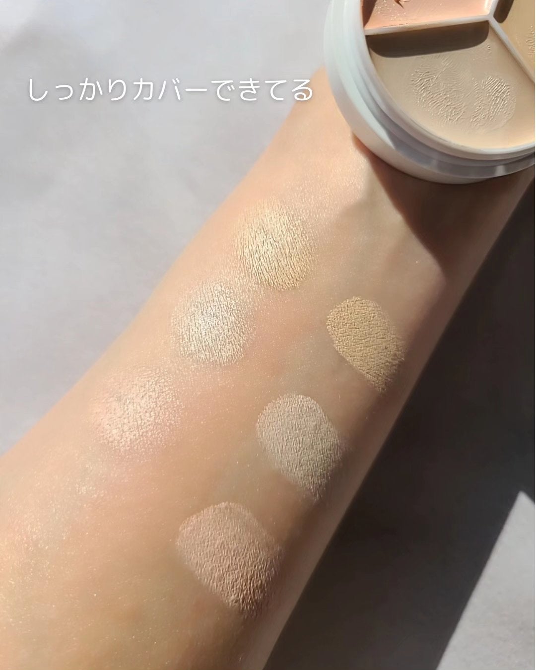 カバーアッププロコンシーラー/TFIT/パレットコンシーラーを使ったクチコミ(5枚目)