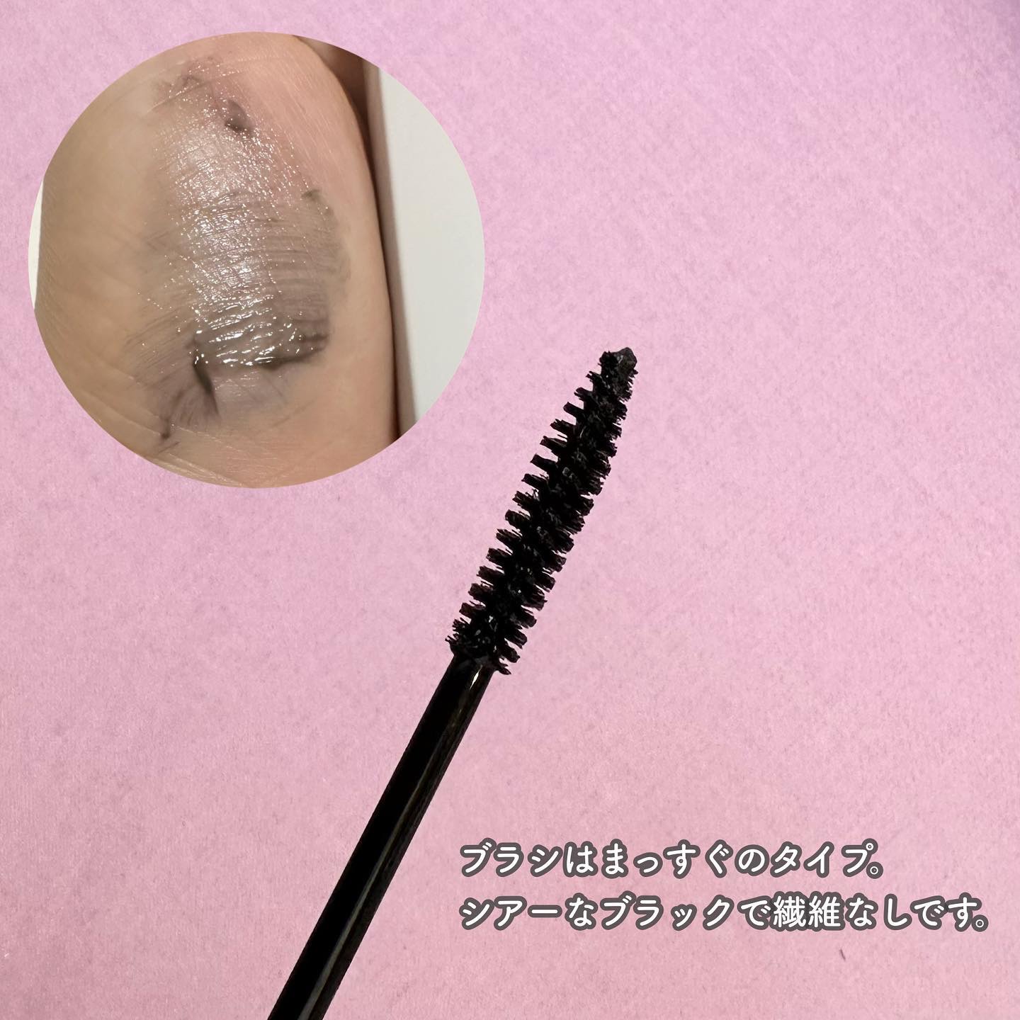 ザ マスカラ プライマー カール フィクサー/ADDICTION/マスカラ下地を使ったクチコミ（3枚目）