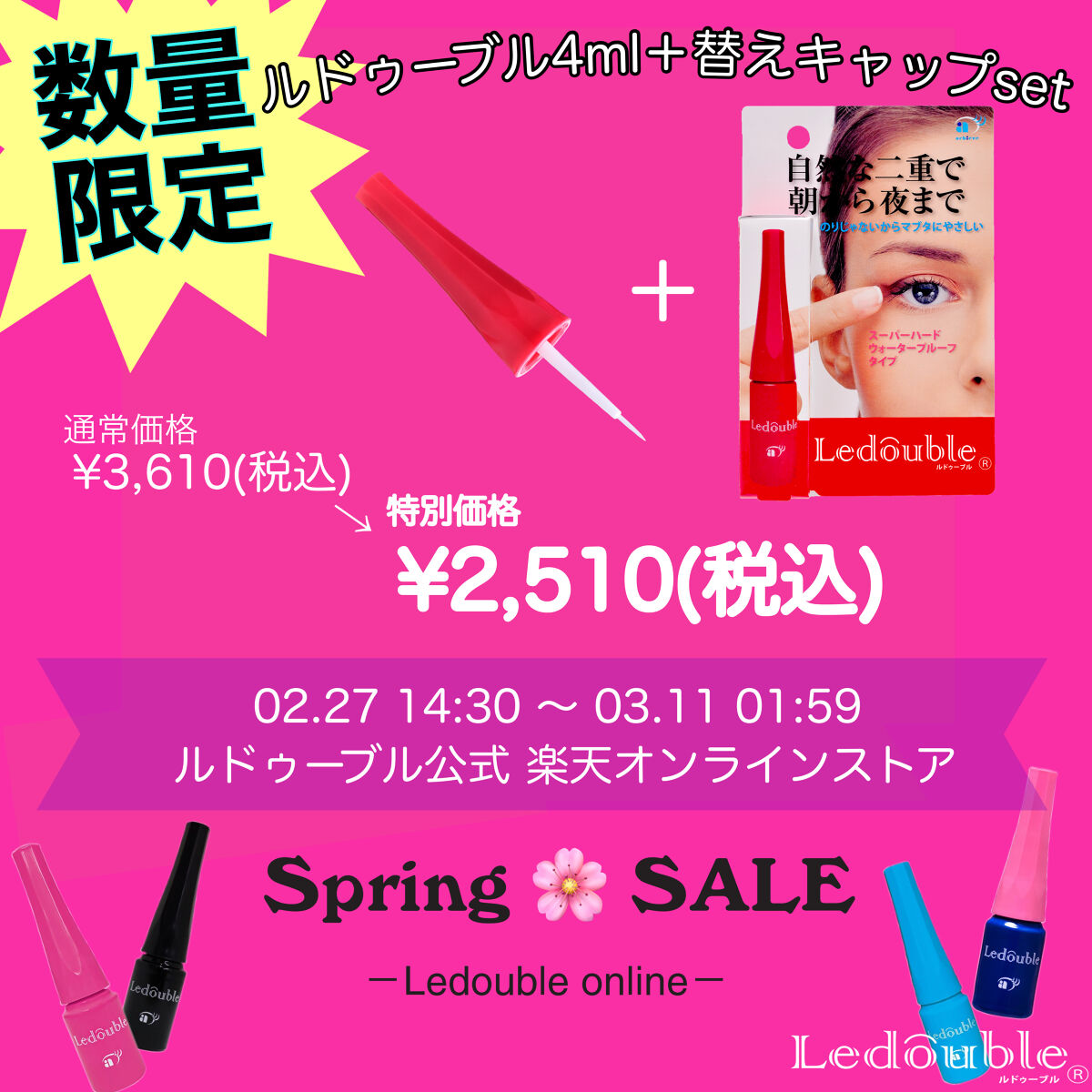 ルドゥーブル/ルドゥーブル/二重まぶた用アイテムを使ったクチコミ（1枚目）