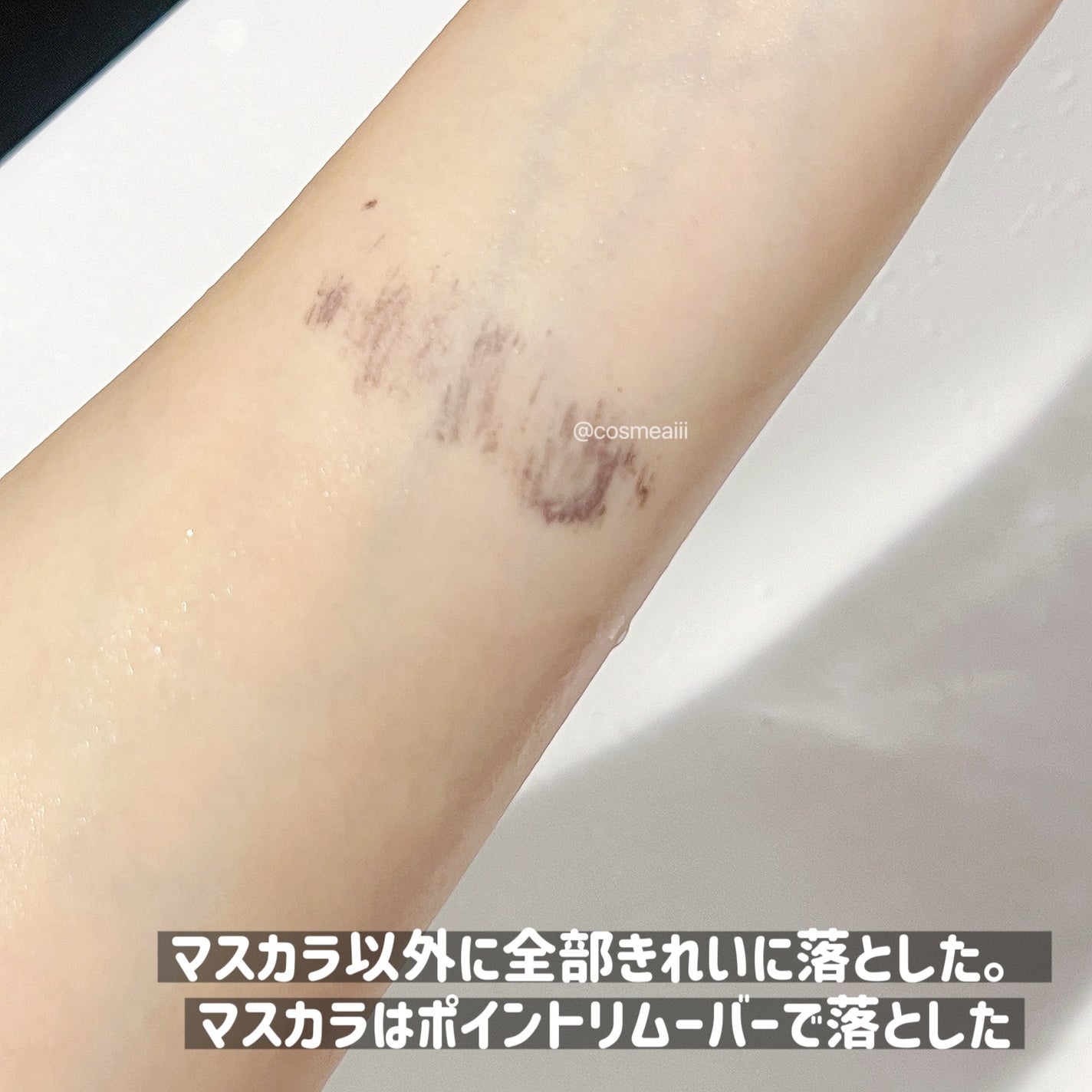 クレンジングオイル/CLAYGE/オイルクレンジングを使ったクチコミ(8枚目)