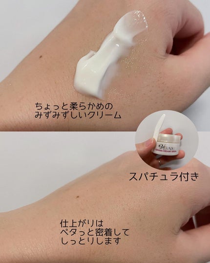 ちぃ on LIPS 「昔から愛されて32年/初回限定素肌つるつるセット3000円昔、..」(5枚目)