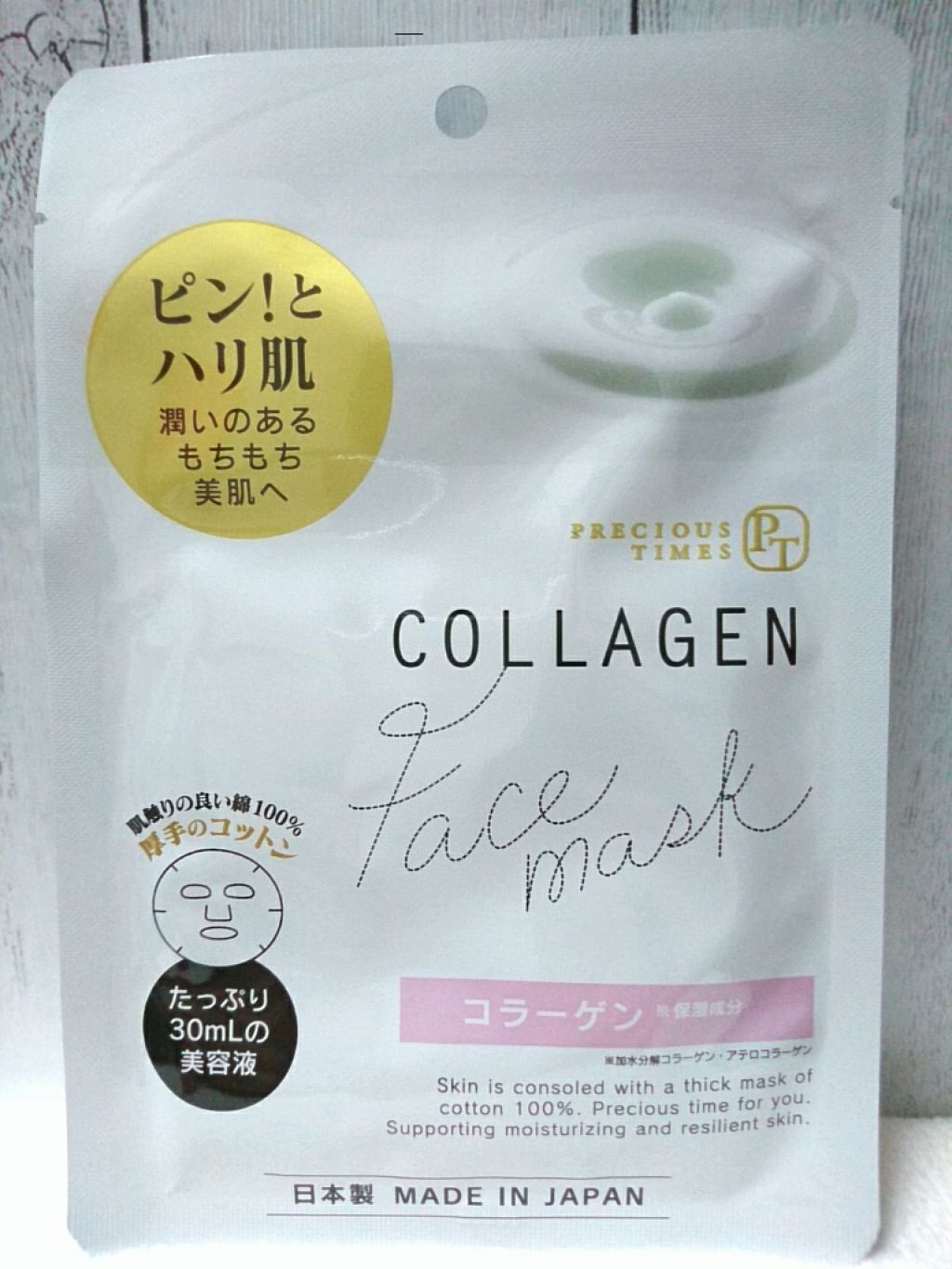 COフェイスマスク/キャンドゥ/シートマスク・パックを使ったクチコミ(1枚目)