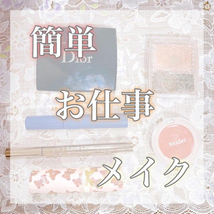 パールグロウハイライト/CEZANNE/パウダーハイライトを使ったクチコミ(1枚目)