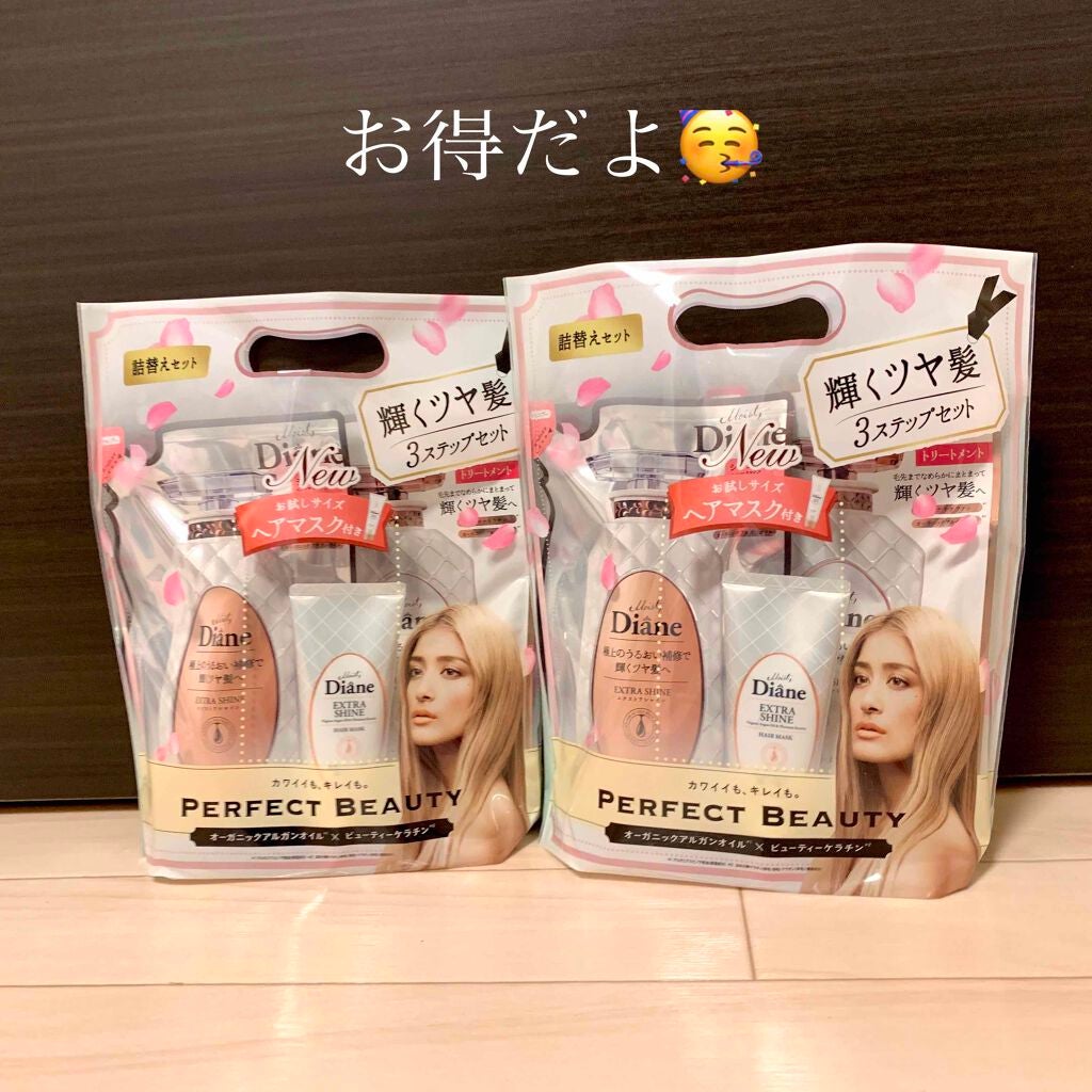 パーフェクトビューティ モイストダイアン エクストラシャイン シャンプー/トリートメント/ダイアン/市販シャンプーを使ったクチコミ(2枚目)