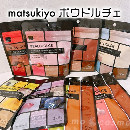 GABA入りグミ/ボウドルチェ/その他を使ったクチコミ(1枚目)