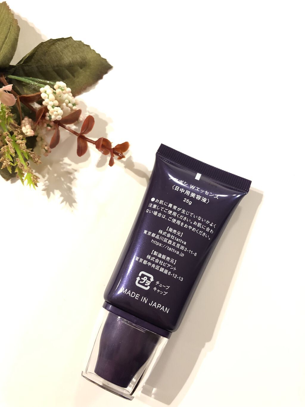 Wエッセンス/shimaboshi/美容液を使ったクチコミ（2枚目）