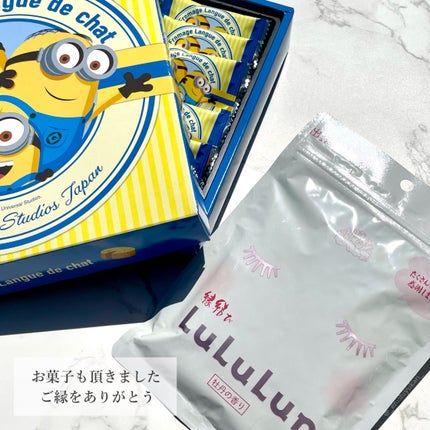 縁結びルルルン(牡丹の香り)/ルルルン/シートマスク・パックを使ったクチコミ(7枚目)