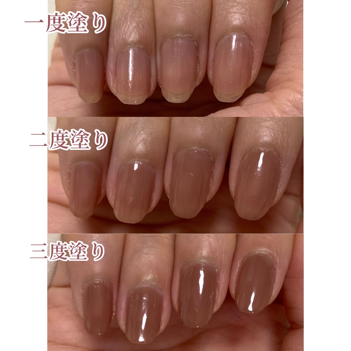 アンドバイロムアンド グラッシードロップネイル/&nd by rom&nd/マニキュアを使ったクチコミ(4枚目)