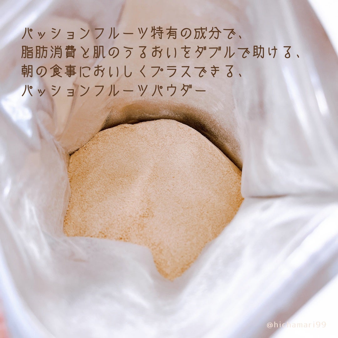 パッションフルーツLaboパウダー/森永製菓/食品を使ったクチコミ(3枚目)