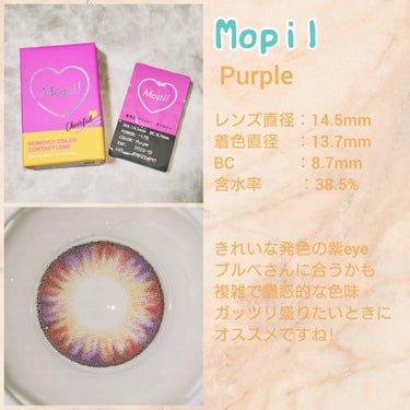 Mopil/Mopil(モピル)/カラーコンタクトレンズを使ったクチコミ（2枚目）