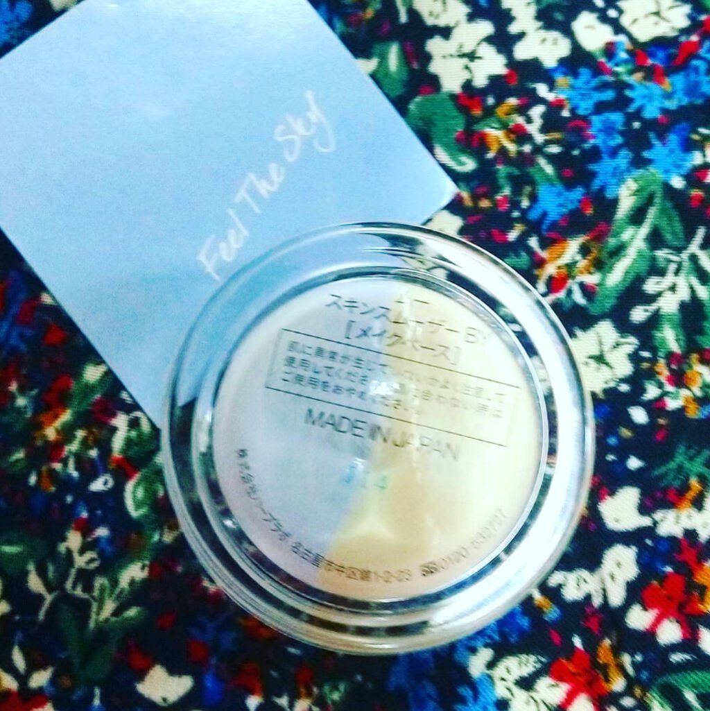 スキンスムーザー BY(ブルーイエロー)/m.m.m/化粧下地を使ったクチコミ（2枚目）
