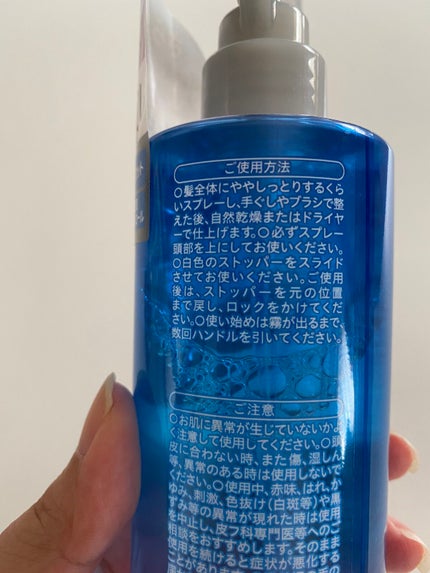 モーニングリセットウォーター シトラスハーブの香り/プロスタイル/プレスタイリング・寝ぐせ直しを使ったクチコミ(4枚目)