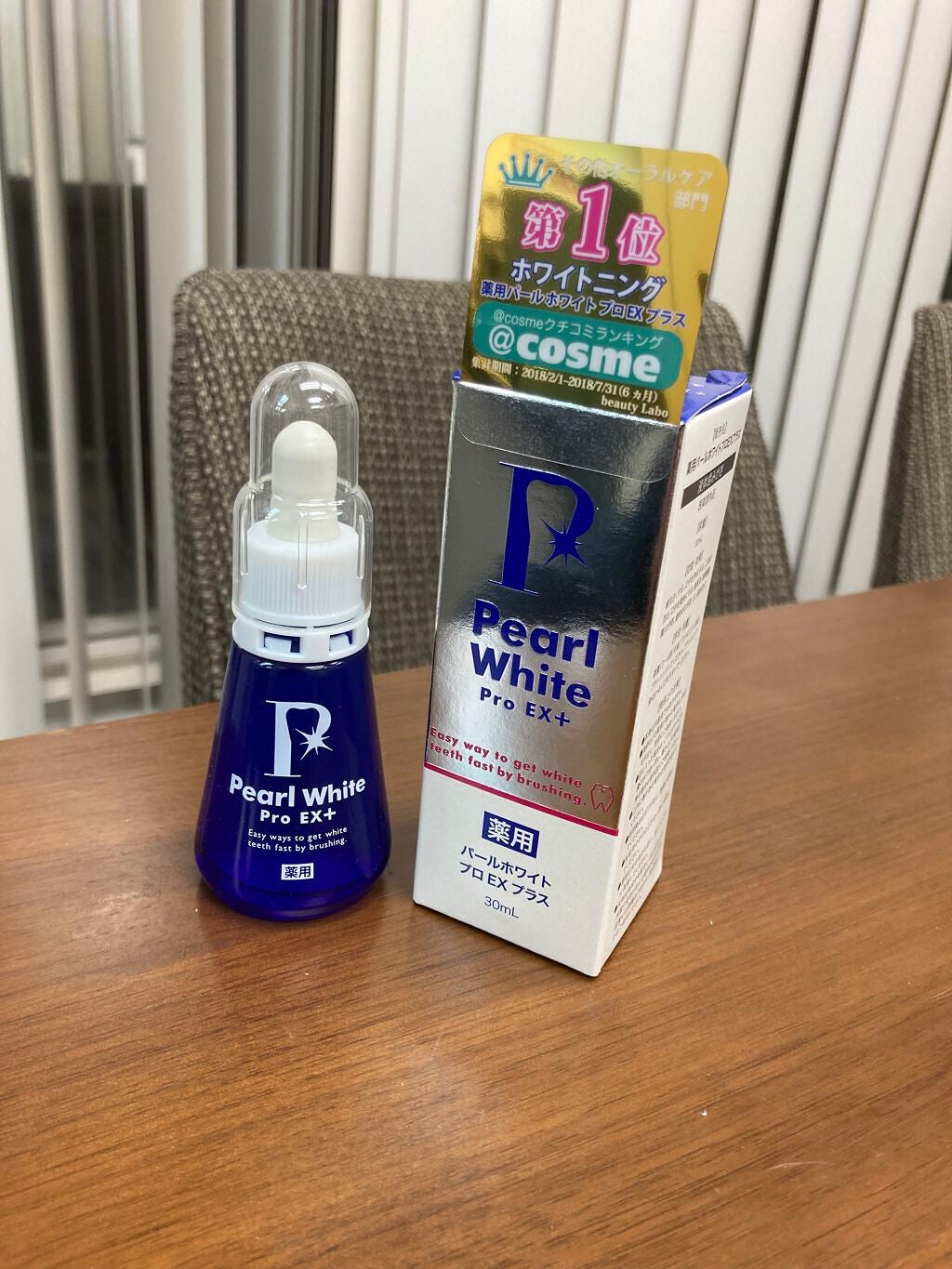 薬用パールホワイトProEX/美健コーポレーション/その他オーラルケアを使ったクチコミ(1枚目)