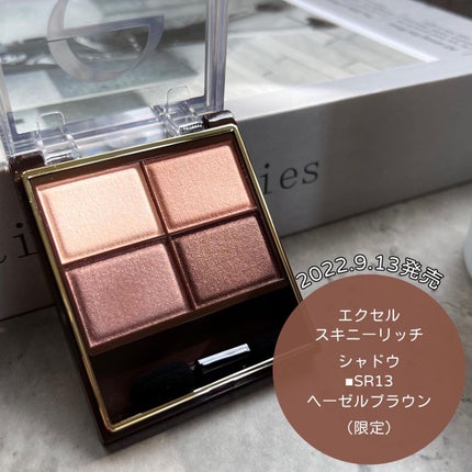 スキニーリッチシャドウ/excel/アイシャドウパレットを使ったクチコミ(2枚目)