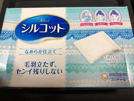 ニベア フレーバーリップ デリシャスドロップ ピーチの香り/ニベア/リップクリームを使ったクチコミ(1枚目)