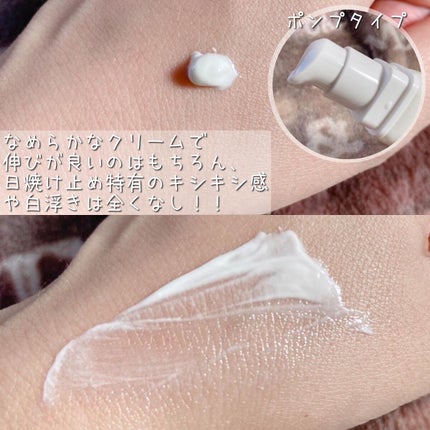 サンクリーム+/ DermaJ/日焼け止めクリームを使ったクチコミ(2枚目)