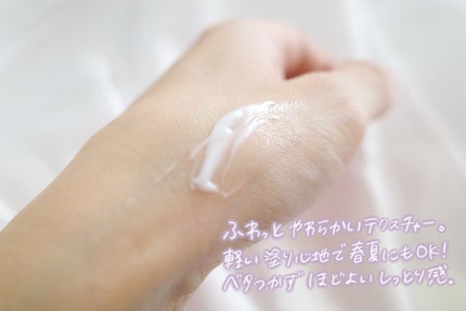 アクア チャージ 薬用 ミルキー クリーム/ESTEE LAUDER/フェイスクリームを使ったクチコミ(3枚目)