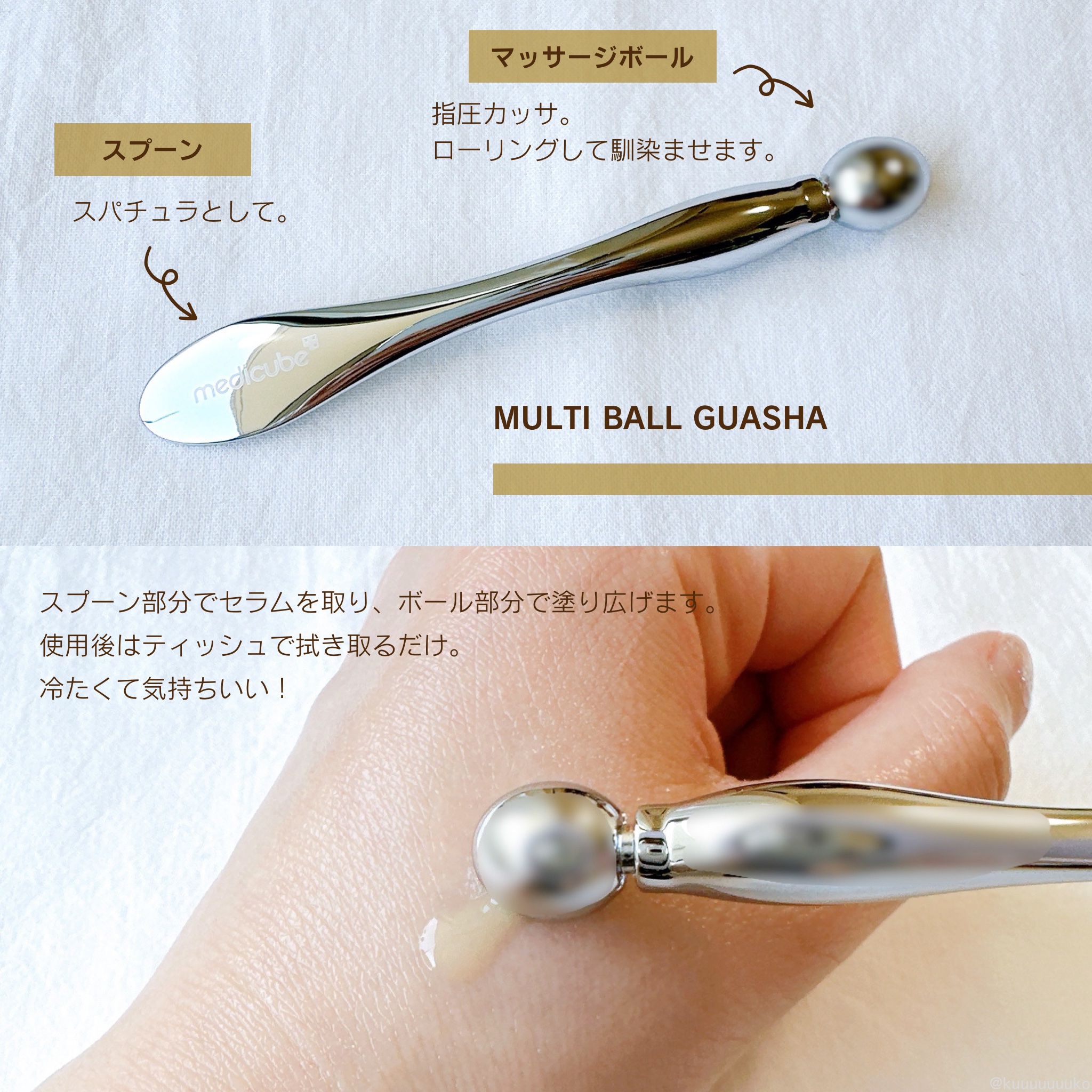 ディープビタAレチノールセラム/MEDICUBE/美容液を使ったクチコミ（3枚目）