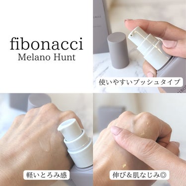 Melano Hunt/fibonacci/化粧水を使ったクチコミ（9枚目）