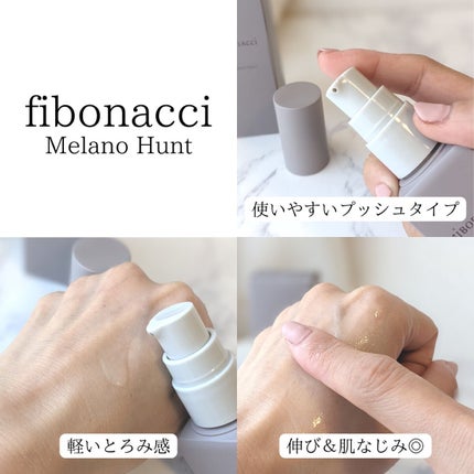Melano Hunt/fibonacci/化粧水を使ったクチコミ(9枚目)