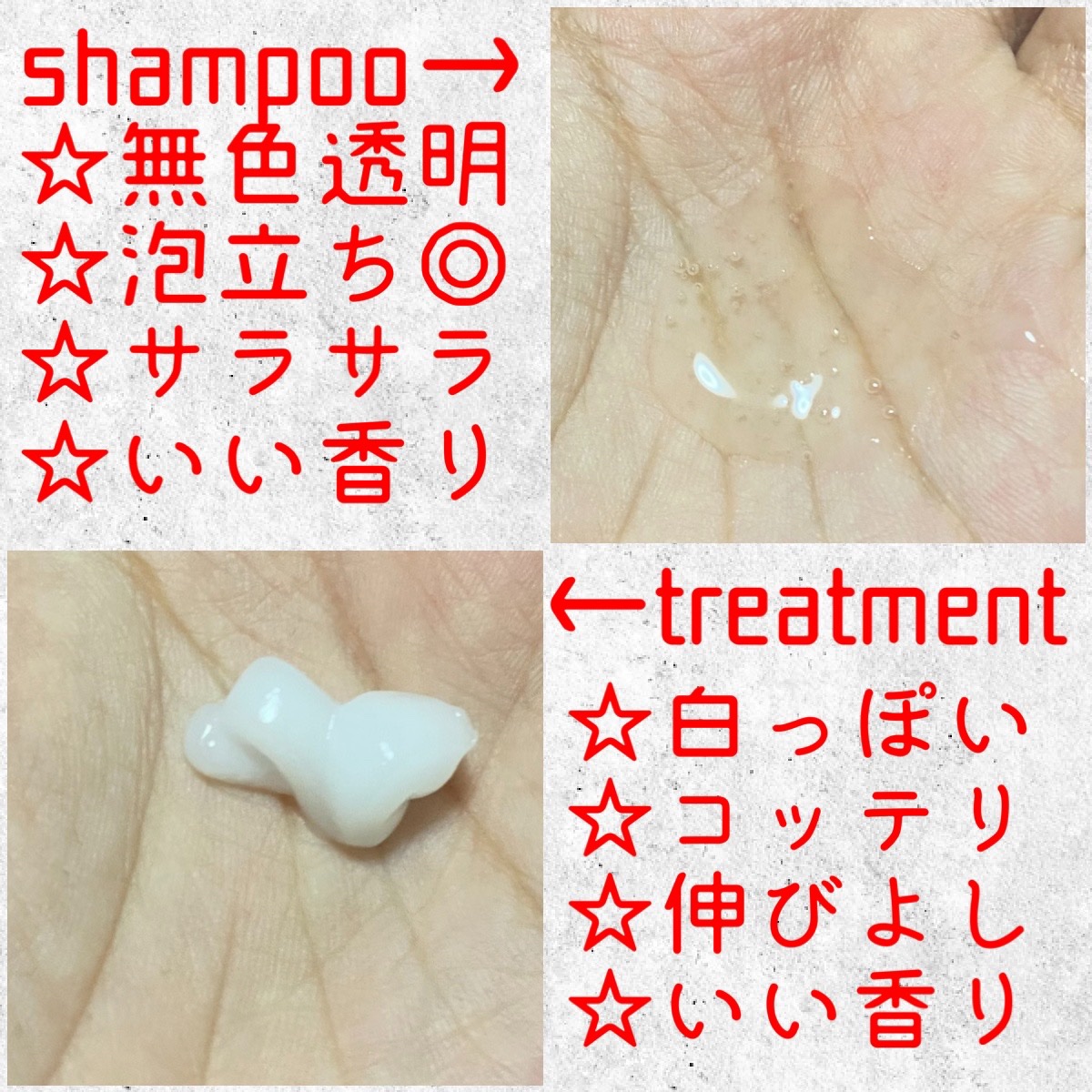 ボンドリペアシリーズ モイスチャー＆パワーリペア  シャンプー＆トリートメント/パンテーン/市販シャンプーを使ったクチコミ（2枚目）