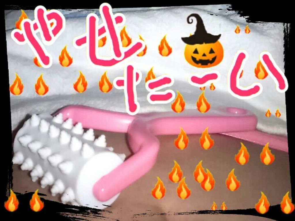 ボディローラー/キャンドゥ/ボディローラーを使ったクチコミ（1枚目）