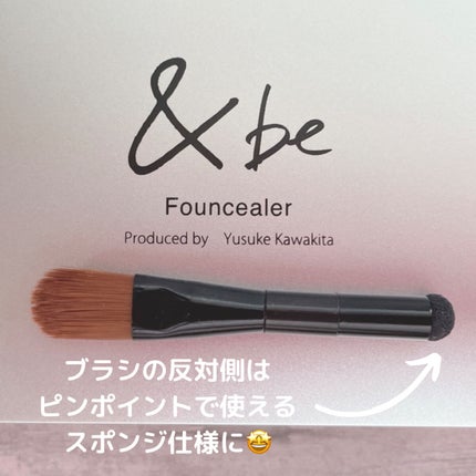 &be ファンシーラー/&be/パレットコンシーラーを使ったクチコミ(3枚目)