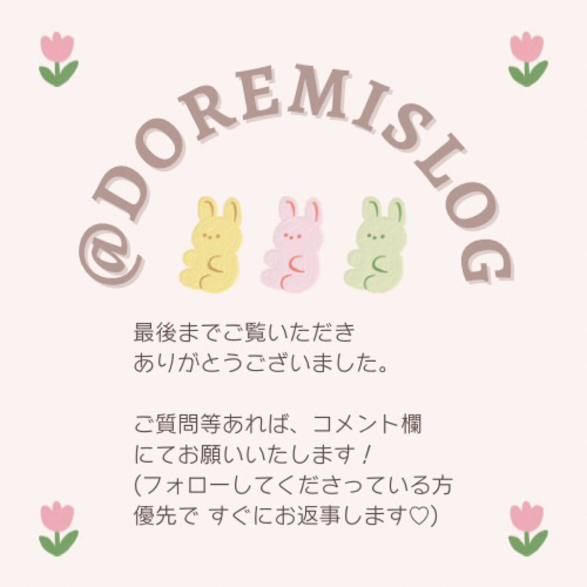 オリシキ アイリッドスキンフィルム /D-UP/二重まぶた用アイテムを使ったクチコミ(10枚目)