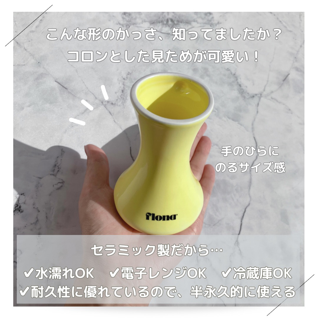 Flona X ChoiMona かっさ/FLONA/かっさプレートを使ったクチコミ（2枚目）