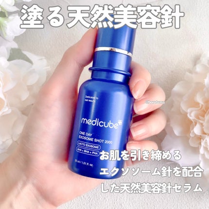 グルタチオングロウアンプル/MEDICUBE/美容液を使ったクチコミ(4枚目)